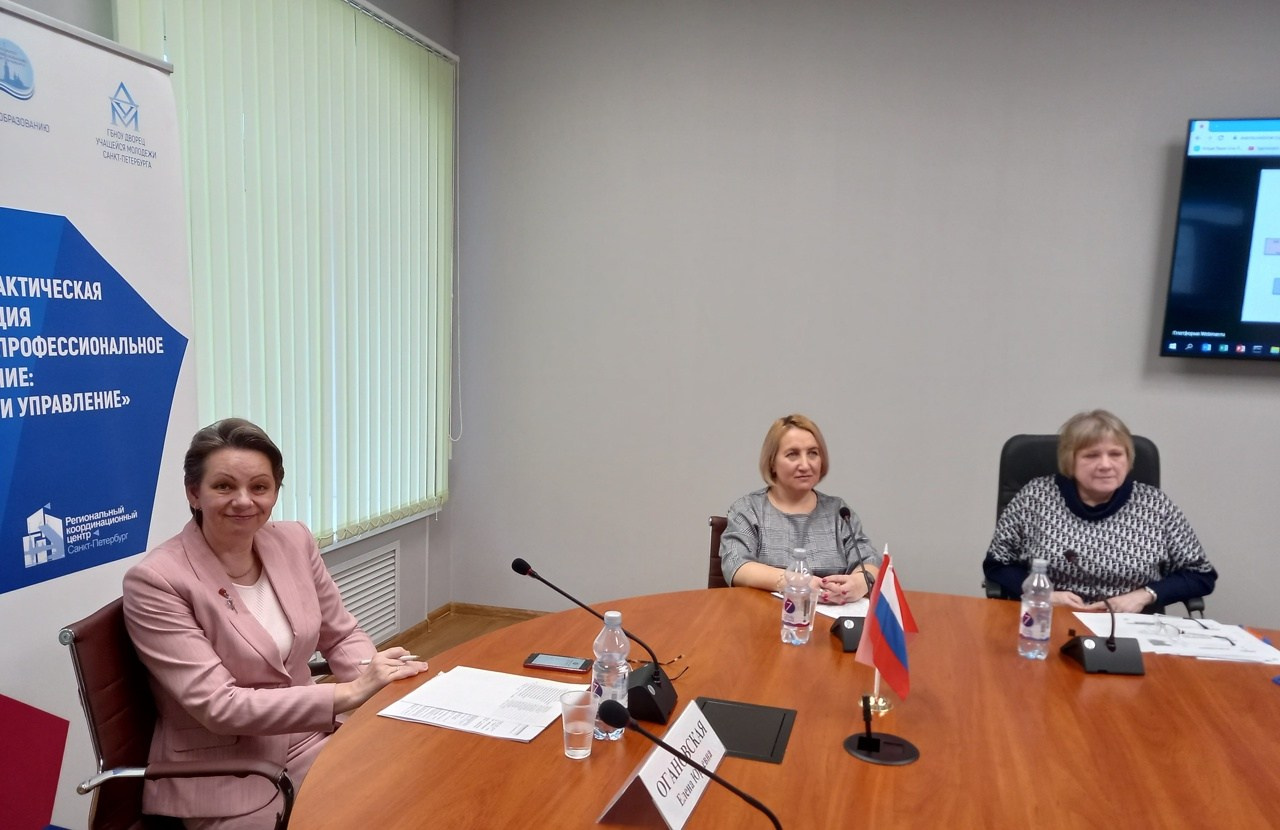 Фото с мероприятий. Екатерина Пестрикова. Выбери профессию играючи. Санкт-Петербург