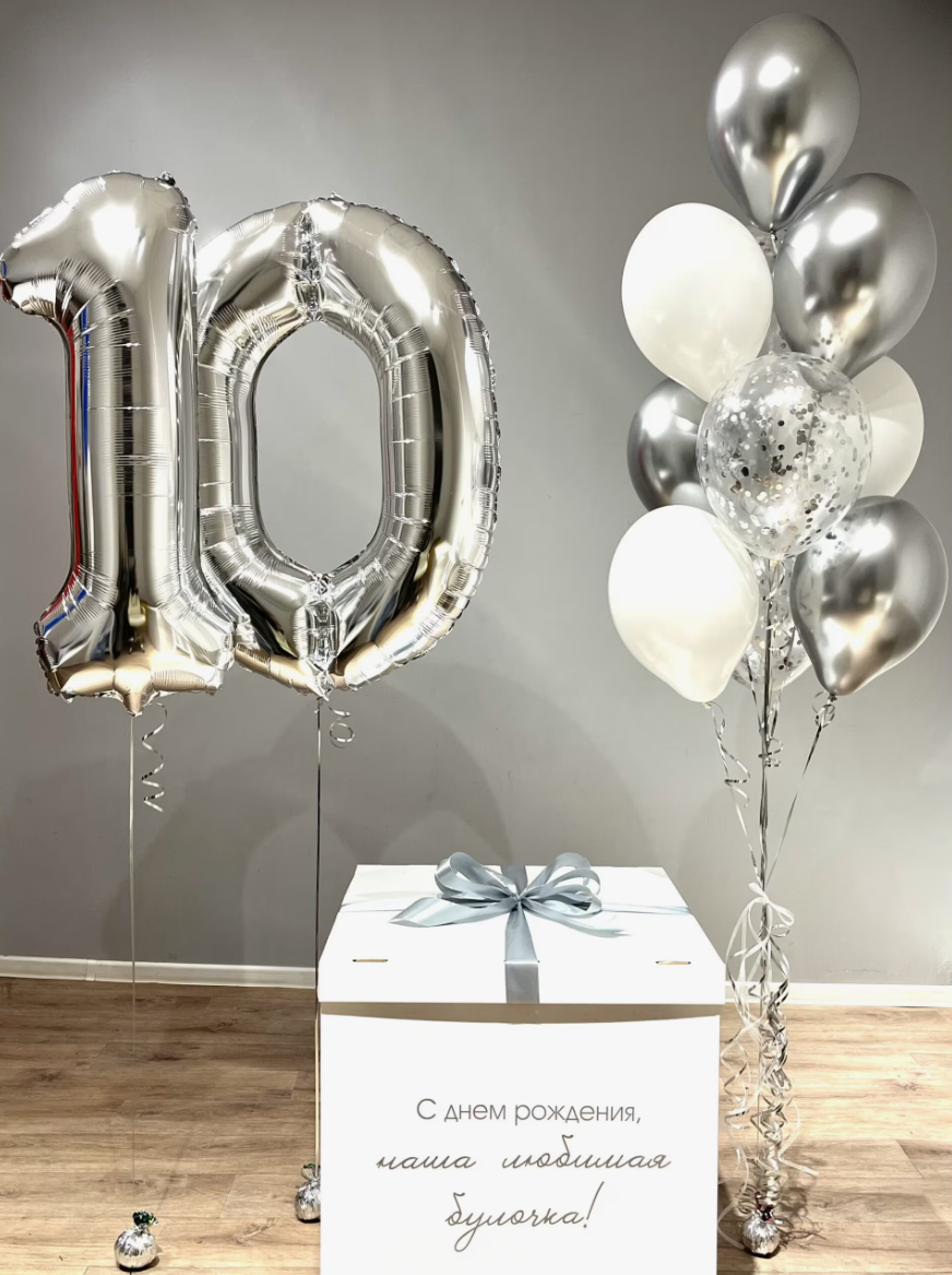 Gallery. Wow box balloon. poklon kutije za balone. boxes for balloons. veloprodaja i maloprodaja