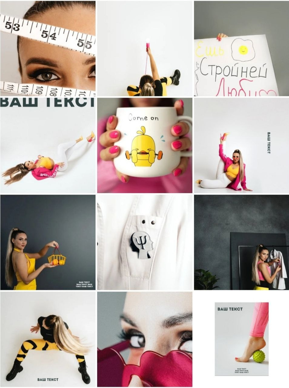 Ф и т н е с — т р е н е р  / н у т р и ц и о л о г 1. Контент фотограф в Москве Кулич Настя