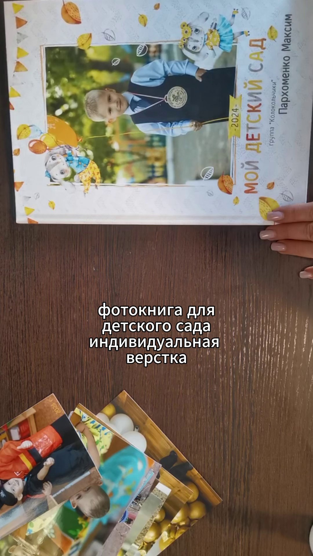 <title> Выпускной альбом Чита, Школа Чита, детский сад Чита,живоефото. Фотограф Григорьева Ольга. Портретная, семейная съёмка, Love Stori, видеосъёмка в городе Чита. Выпускные альбомы, фотокниги