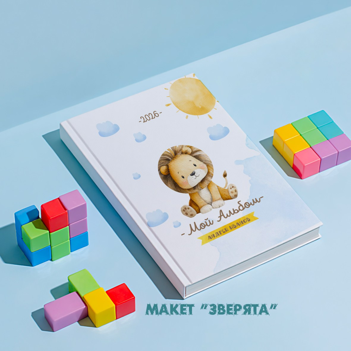 <title> Выпускной альбом Чита, Школа Чита, детский сад Чита,живоефото. Фотограф Григорьева Ольга. Портретная, семейная съёмка, Love Stori, видеосъёмка в городе Чита. Выпускные альбомы, фотокниги