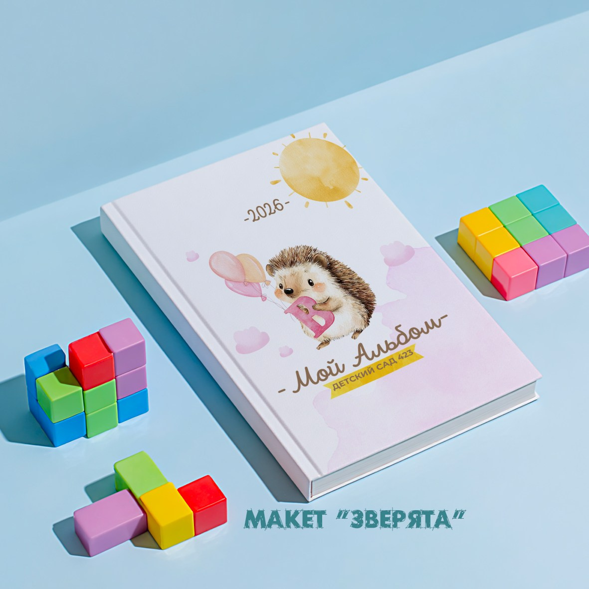 <title> Выпускной альбом Чита, Школа Чита, детский сад Чита,живоефото. Фотограф Григорьева Ольга. Портретная, семейная съёмка, Love Stori, видеосъёмка в городе Чита. Выпускные альбомы, фотокниги