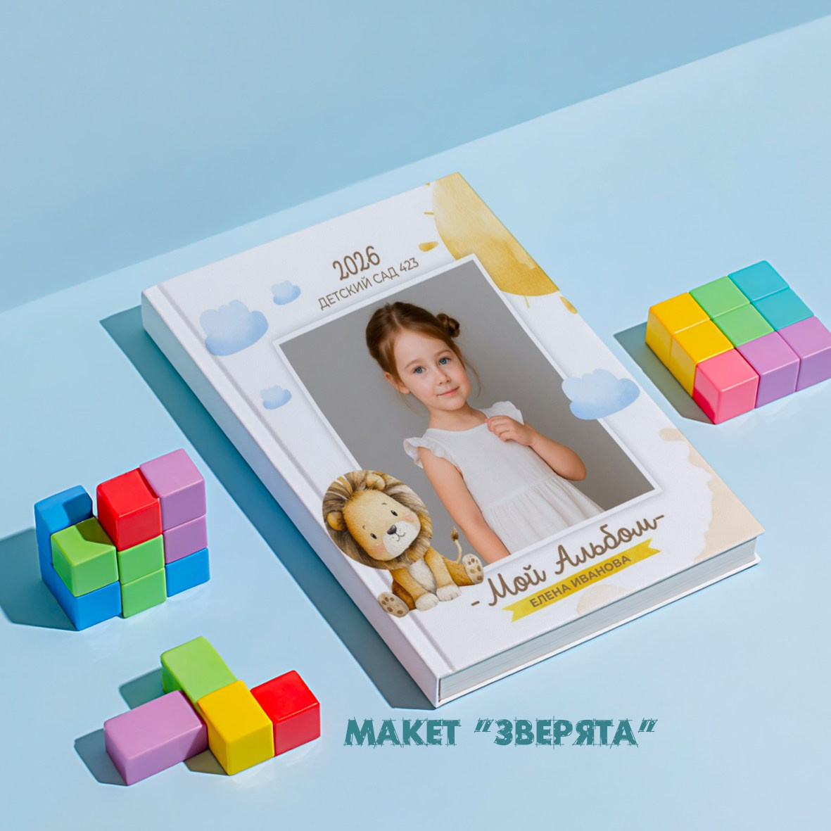 <title> Выпускной альбом Чита, Школа Чита, детский сад Чита,живоефото. Фотограф Григорьева Ольга. Портретная, семейная съёмка, Love Stori, видеосъёмка в городе Чита. Выпускные альбомы, фотокниги