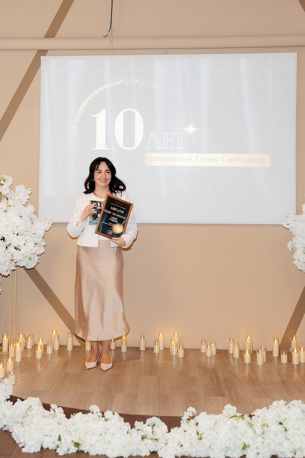 Репортаж юбилей фотошколы. Светский фотограф Санкт-Петербург и ЛО