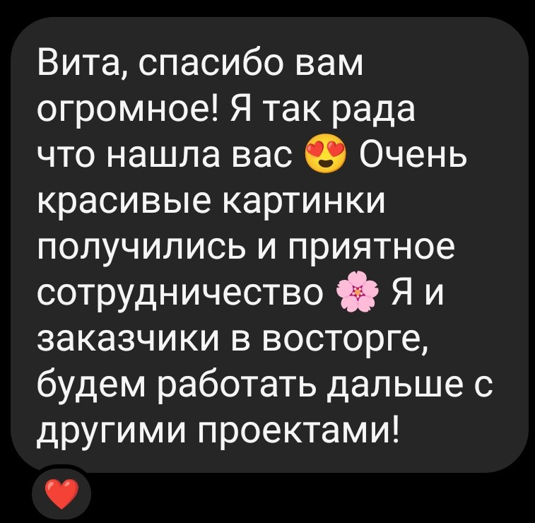 Отзывы. 3д визуализация интерьеров