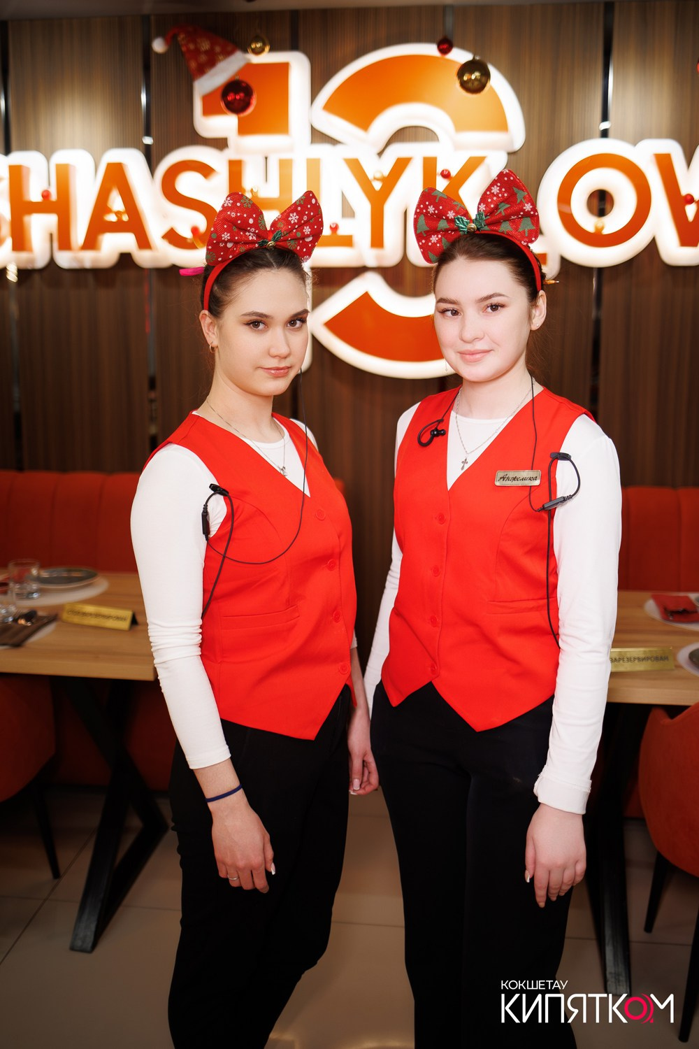 ШАШЛЫКОVV 13. КИПЯТКОМ КОКШЕТАУ