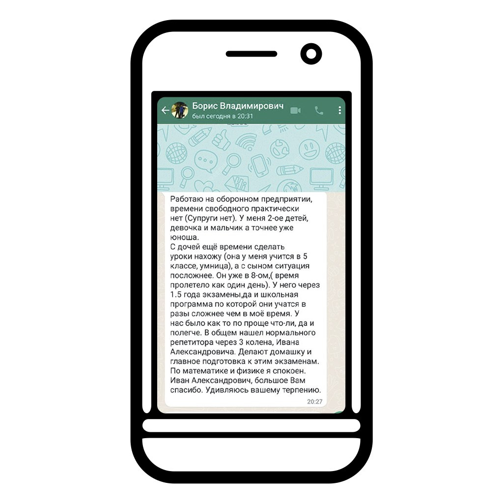 ОТЗЫВЫ. Скиллис-скул.рф Онлайн школа для детей и взрослых