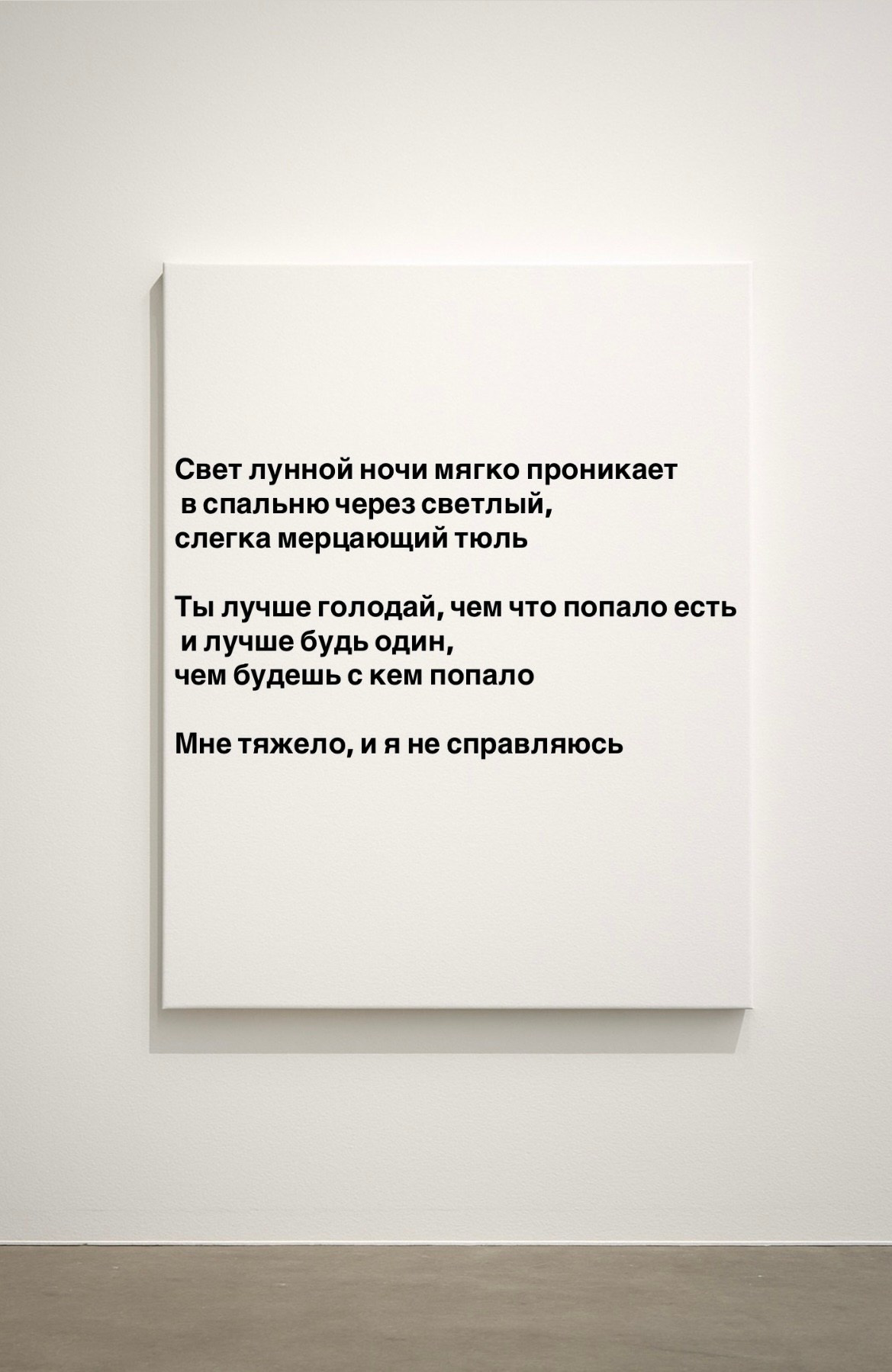 Мобильная галерея Светланы Толстой — персональная выставка