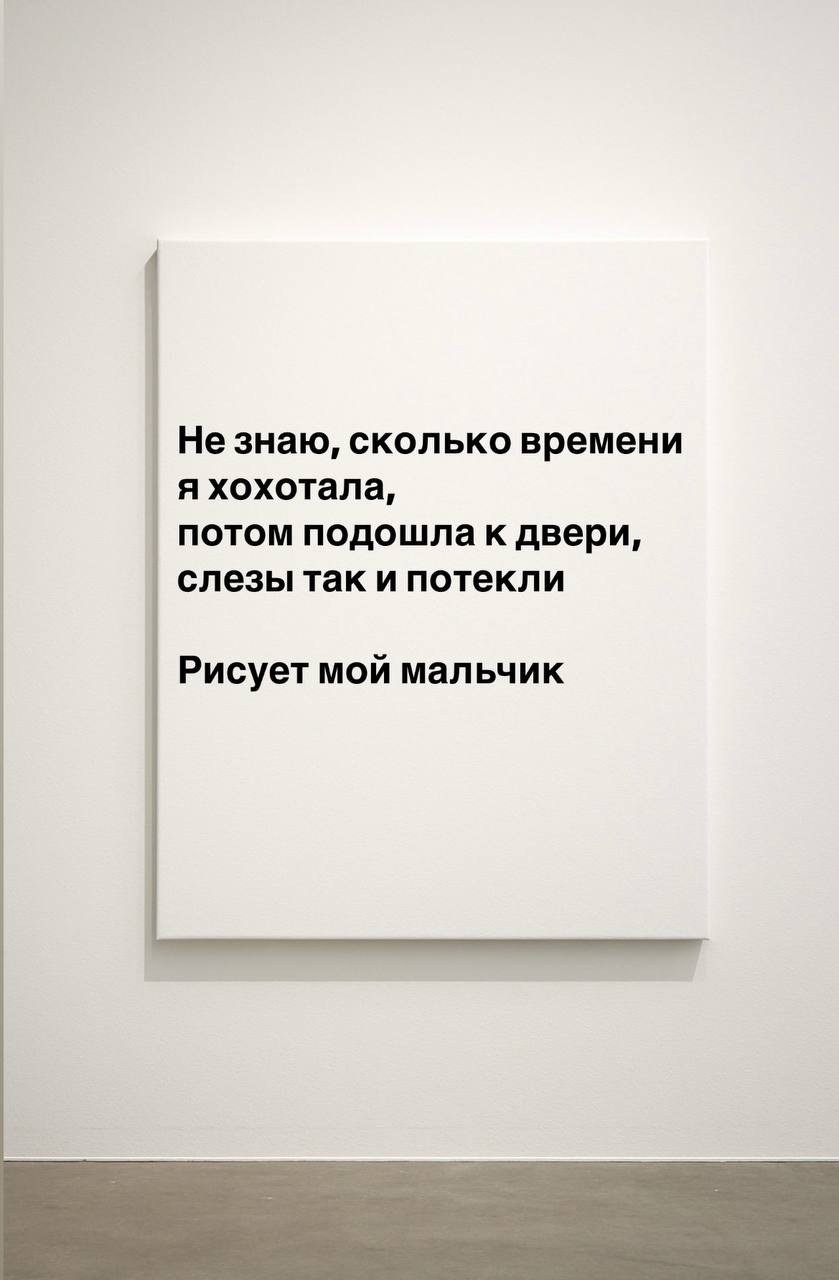 Мобильная галерея Светланы Толстой — персональная выставка