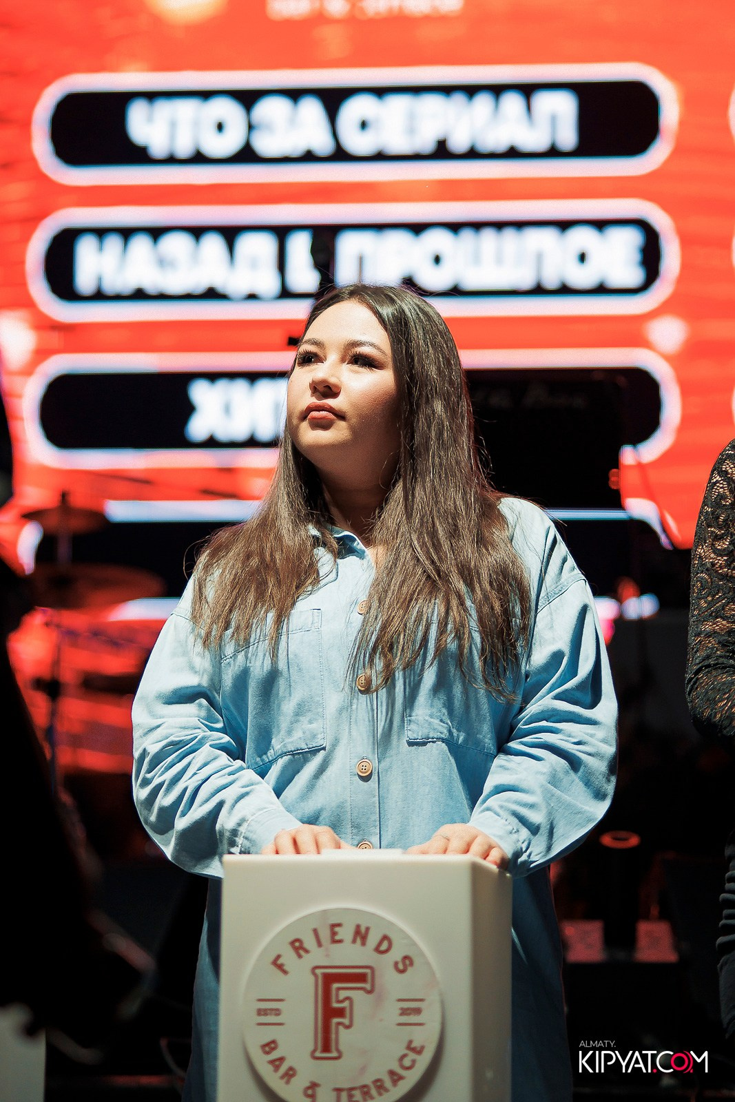 FRIENDS BAR & TERRACE. КИПЯТКОМ АЛМАТЫ!