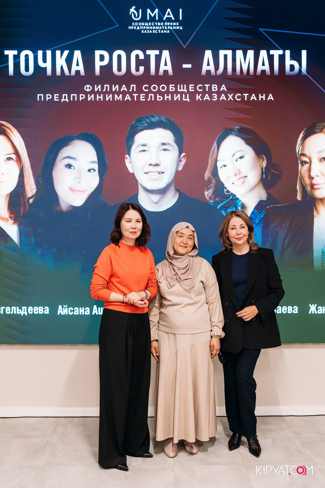 UMAI. ТОЧКА РОСТА — АЛМАТЫ. КИПЯТКОМ АЛМАТЫ!