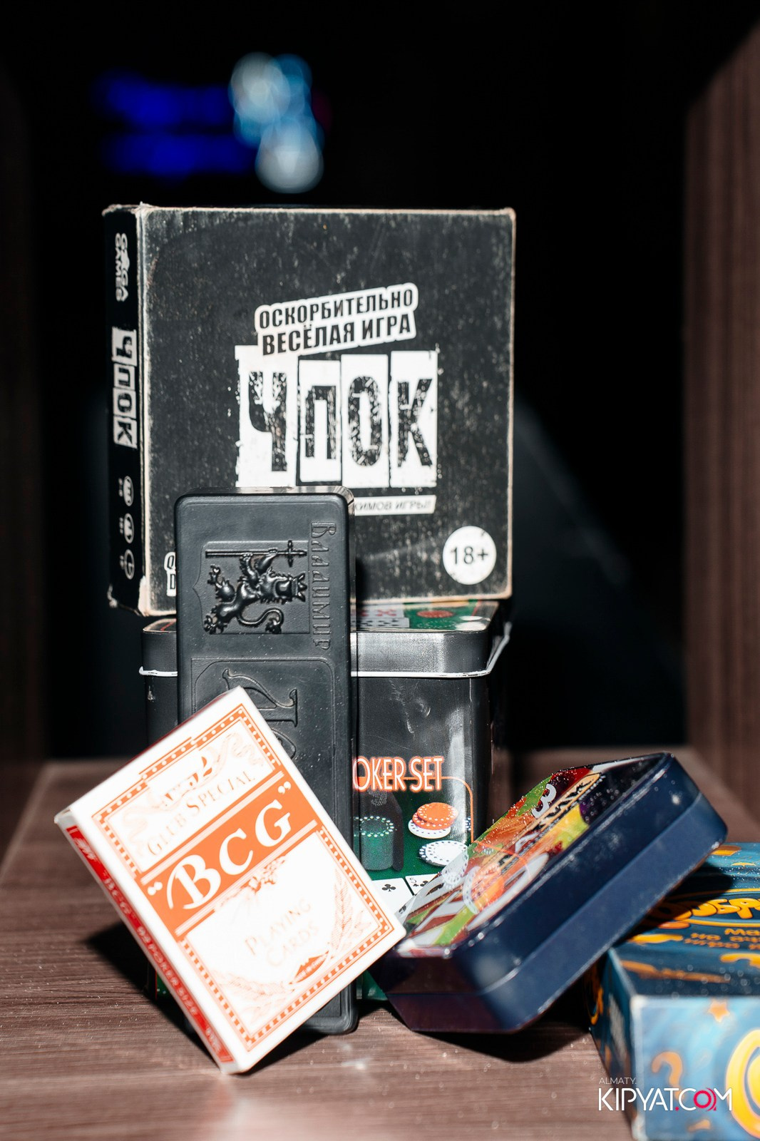 VICE CITY. КИПЯТКОМ АЛМАТЫ!