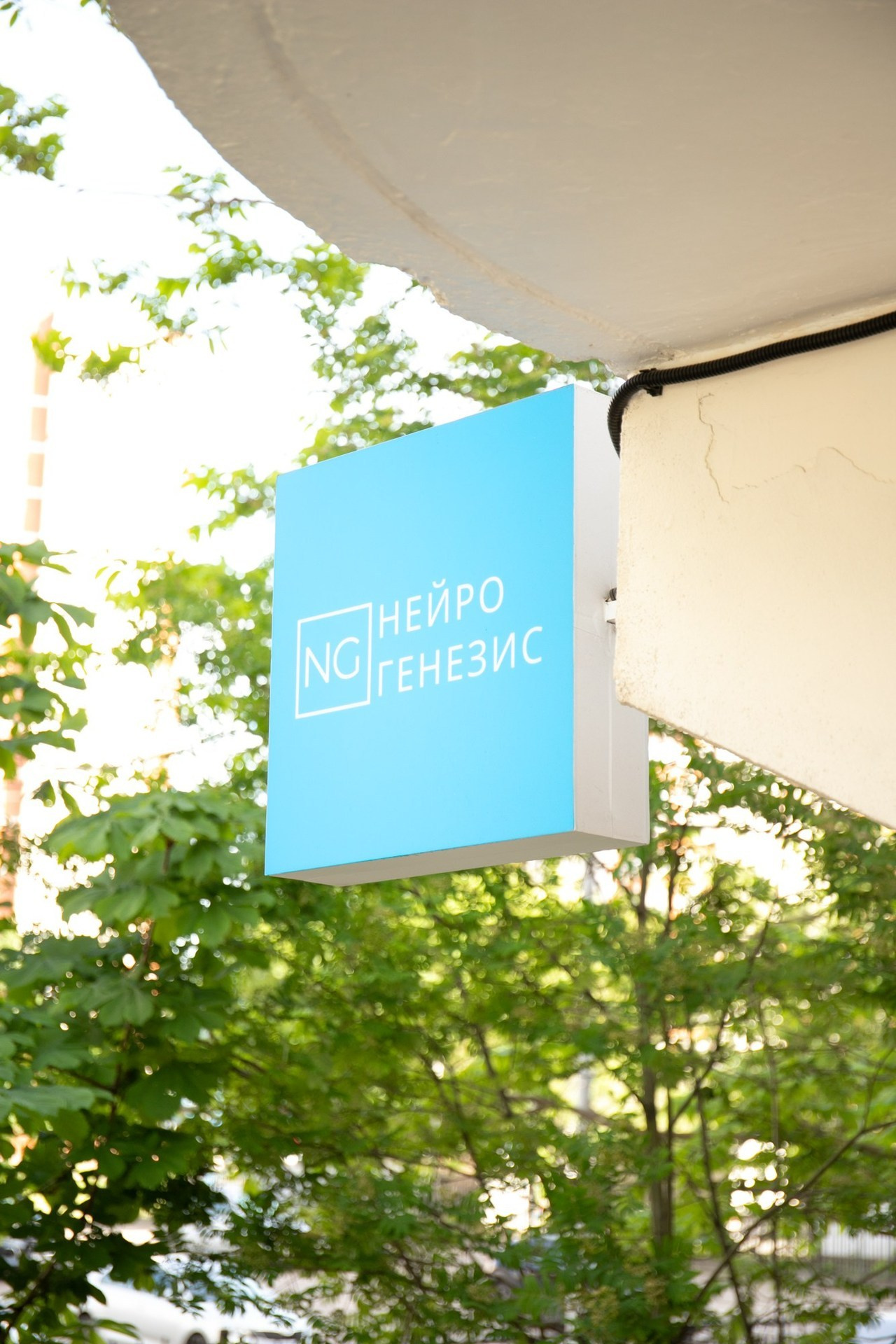 Отзывы. Фотограф Москва Данилова Анна