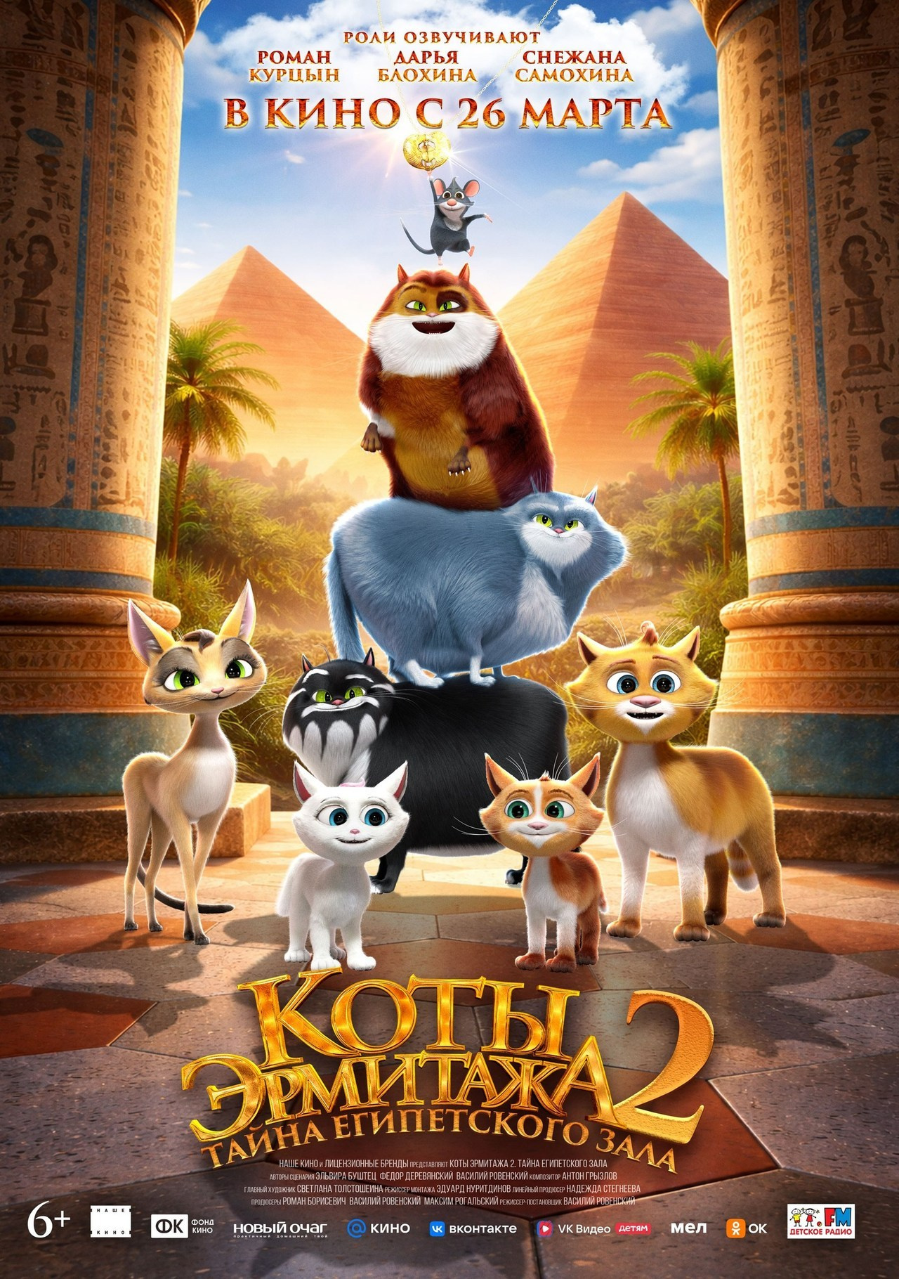 Отзывы. Яркий репортажный фотограф в Москве Лоскутов Глеб