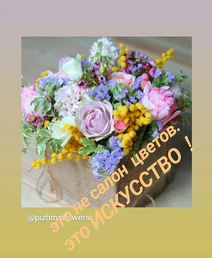 Отзывы. Флорист Маргарита Гладкова