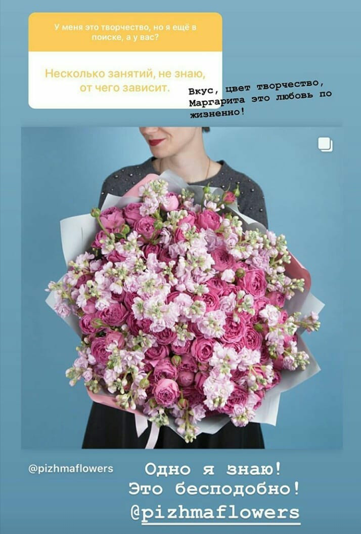 Отзывы. Флорист Маргарита Гладкова