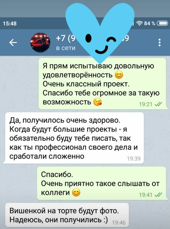 Отзывы. Флорист Маргарита Гладкова