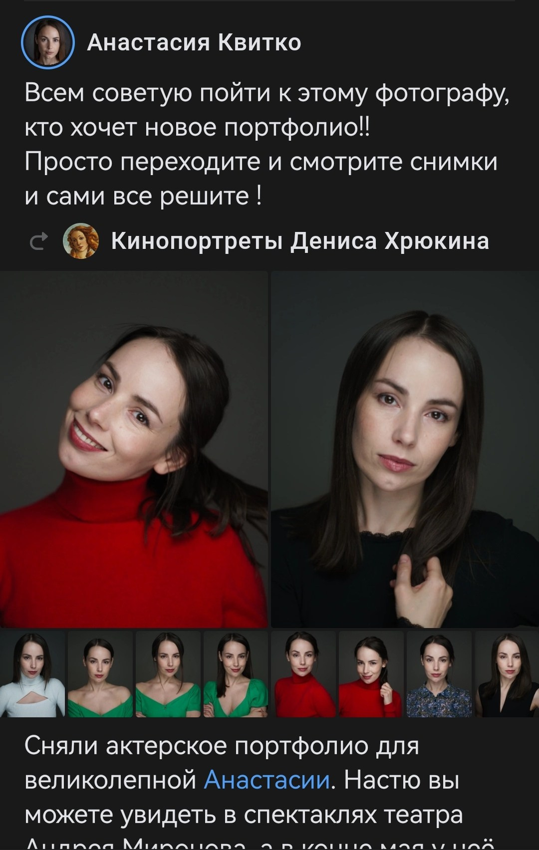 Индивидуальная портретная фотосессия. Денис Хрюкин, режиссёр кино и театра, продюсер, фотограф, Санкт-Петербург, Москва