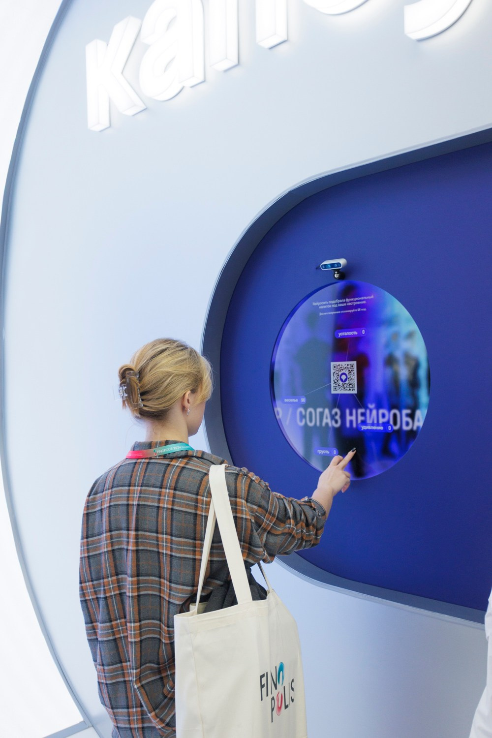 Sogaz “Health Capsule” Forum “Finnopolis”. Reportage and staged photographer Natalia Sannikova