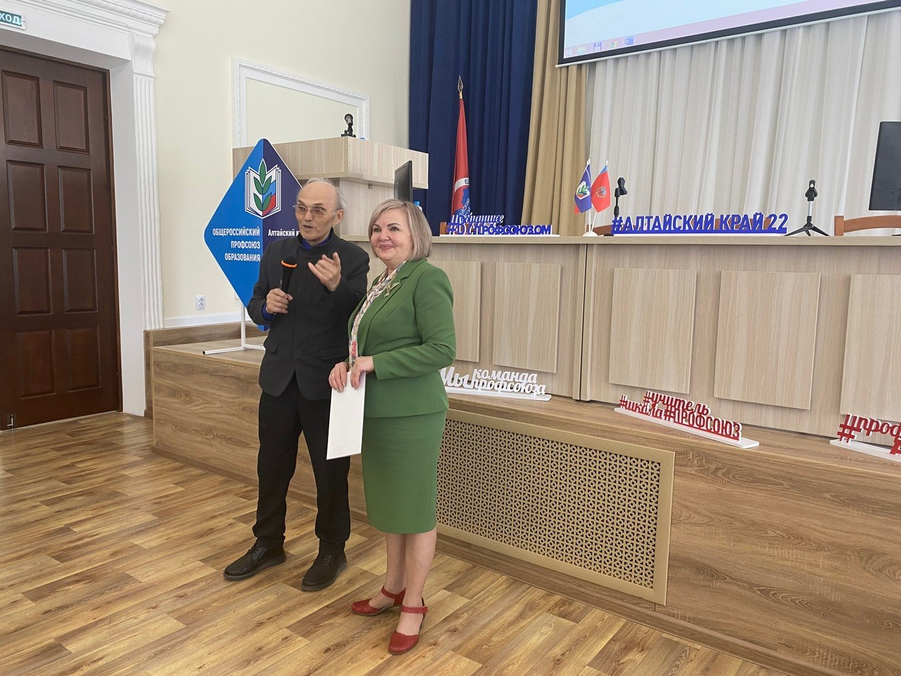 Семинар «Современный Профсоюз- взгляд на перспективу». Галерея ПрофАС