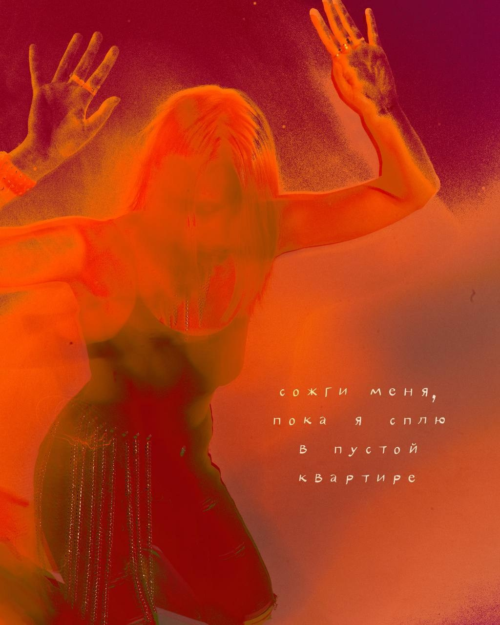 Перезаряжай. Рокография. Аля Рашпиль. Фотограф Москва