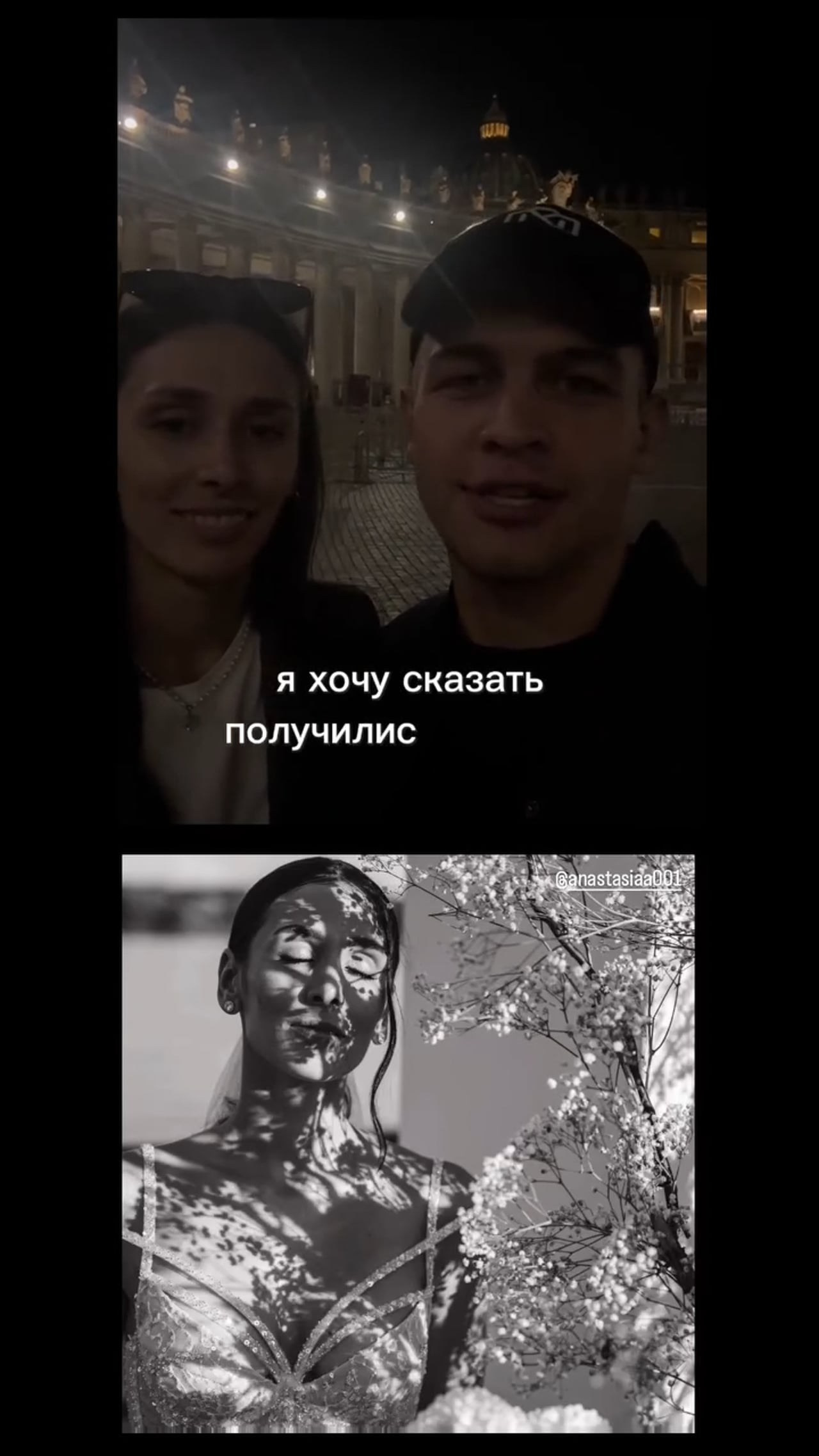 Отзывы. Владимир Киселев — свадебный фотограф в Москве и по всему миру