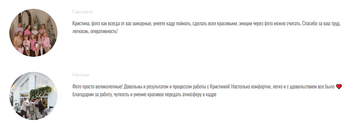 Кристина Падерина. Фотограф в России, Семейный фотограф, репортажный фотограф, детский фотограф, портретный фотограф, контент фотограф, универсальный фотограф