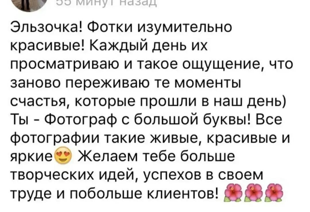 Эльза/ Универсальный фотограф Нижнекамск. Фотограф в России, Семейный фотограф, репортажный фотограф, детский фотограф, портретный фотограф, контент фотограф, универсальный фотограф