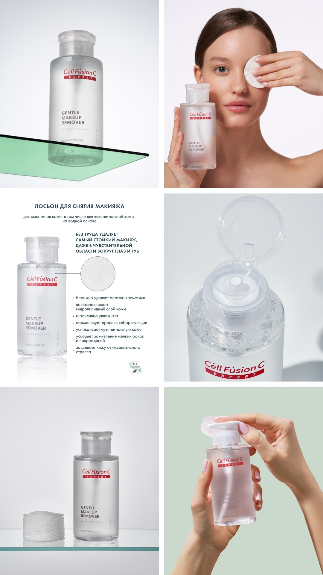 Карточка товара для маркетплейсов. Оксана Ильенко. Предметный фотограф и сет-дизайнер, Санкт-Петербург