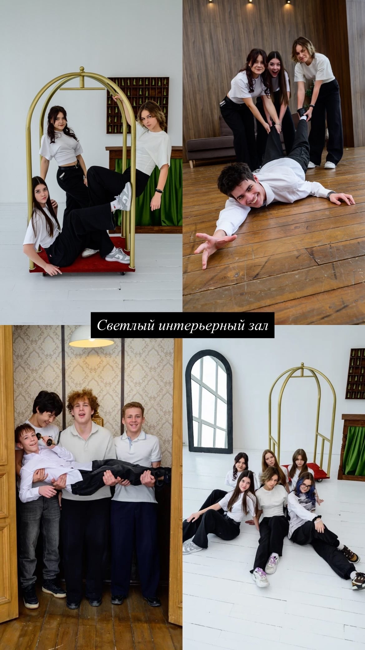 Как проходит выпускная фотосессия?. Свадебный фотограф Новосибирск Мария Раменская