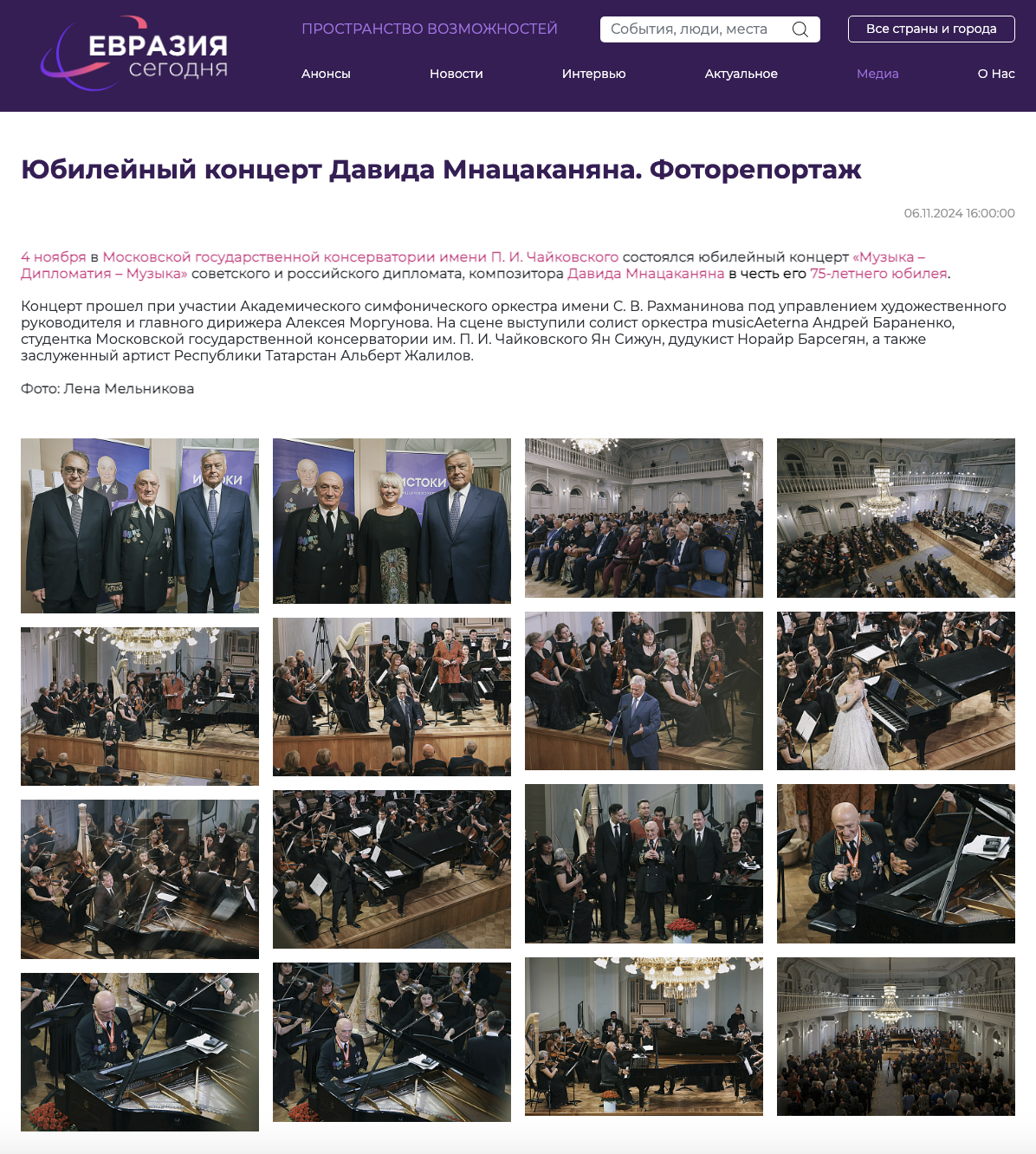 https://eurasia.today/media/yubileynyy-kontsert-davida-mnatsakanyana-fotoreportazh/?sphrase_id=1950