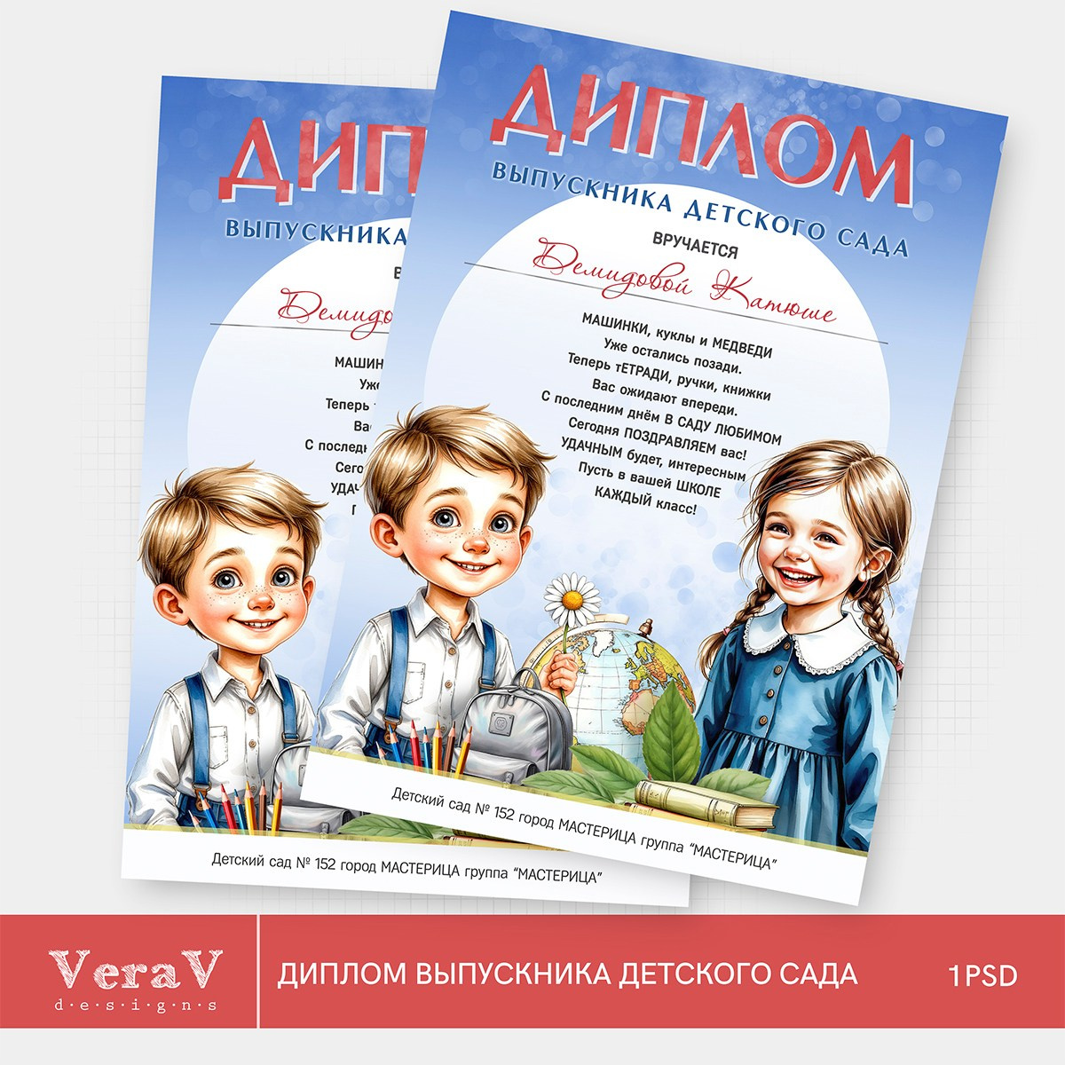 VeraV. Medlori fotobook Выпускные альбомы в Липецке Лариса Медведева