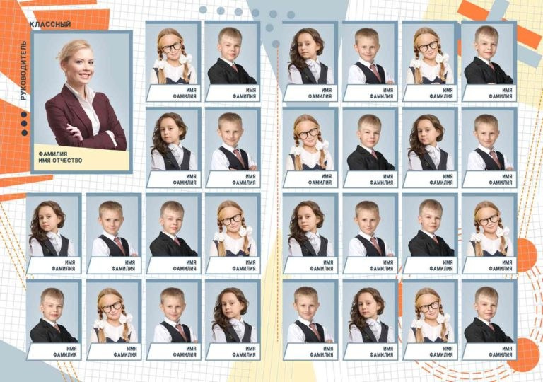 № 116&nbsp;Макет альбома 4 класс, виньетка