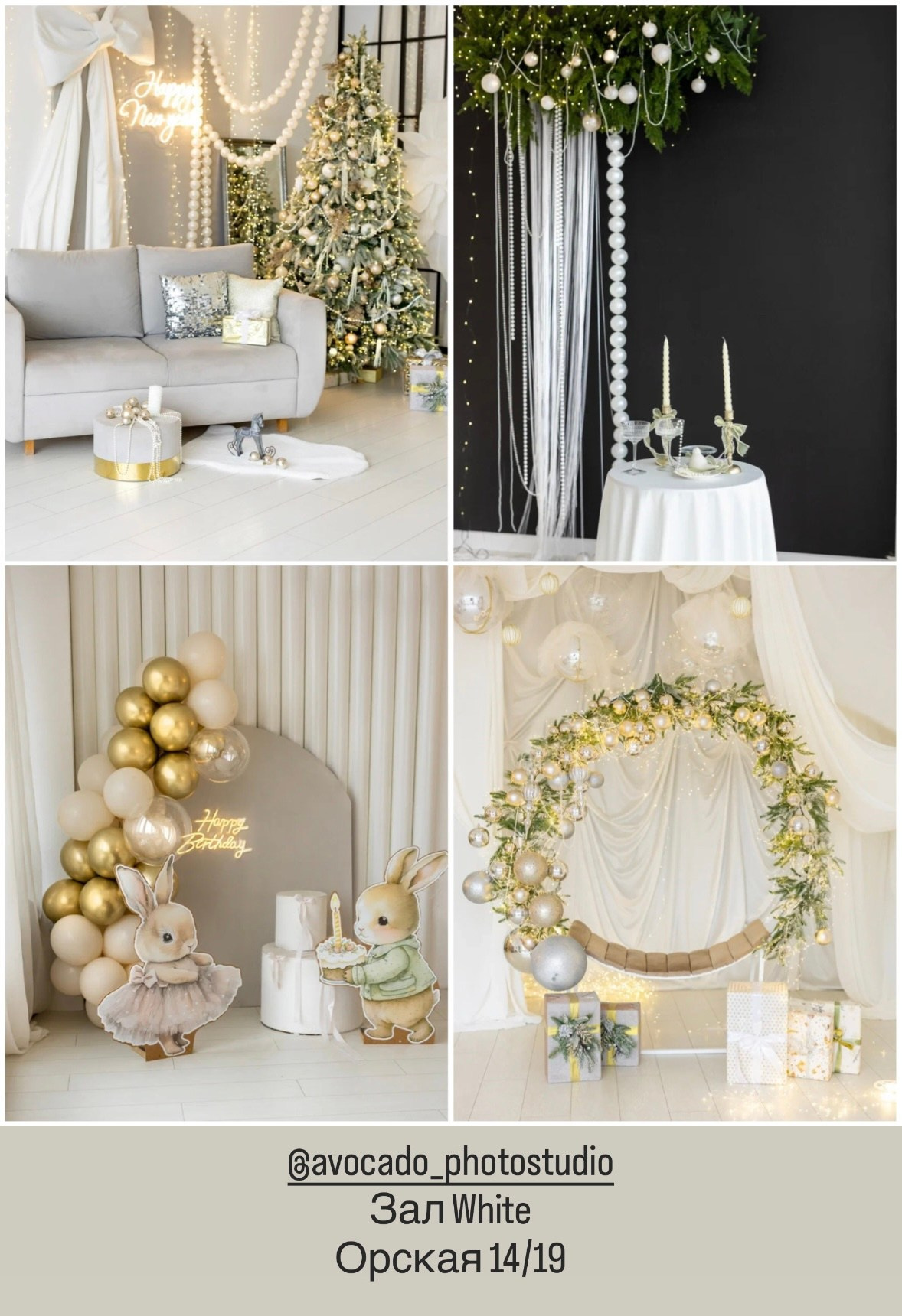 Фотостудии Ростов-на-Дону. Фотограф мероприятий в Ростове-на-Дону Есманская Елена