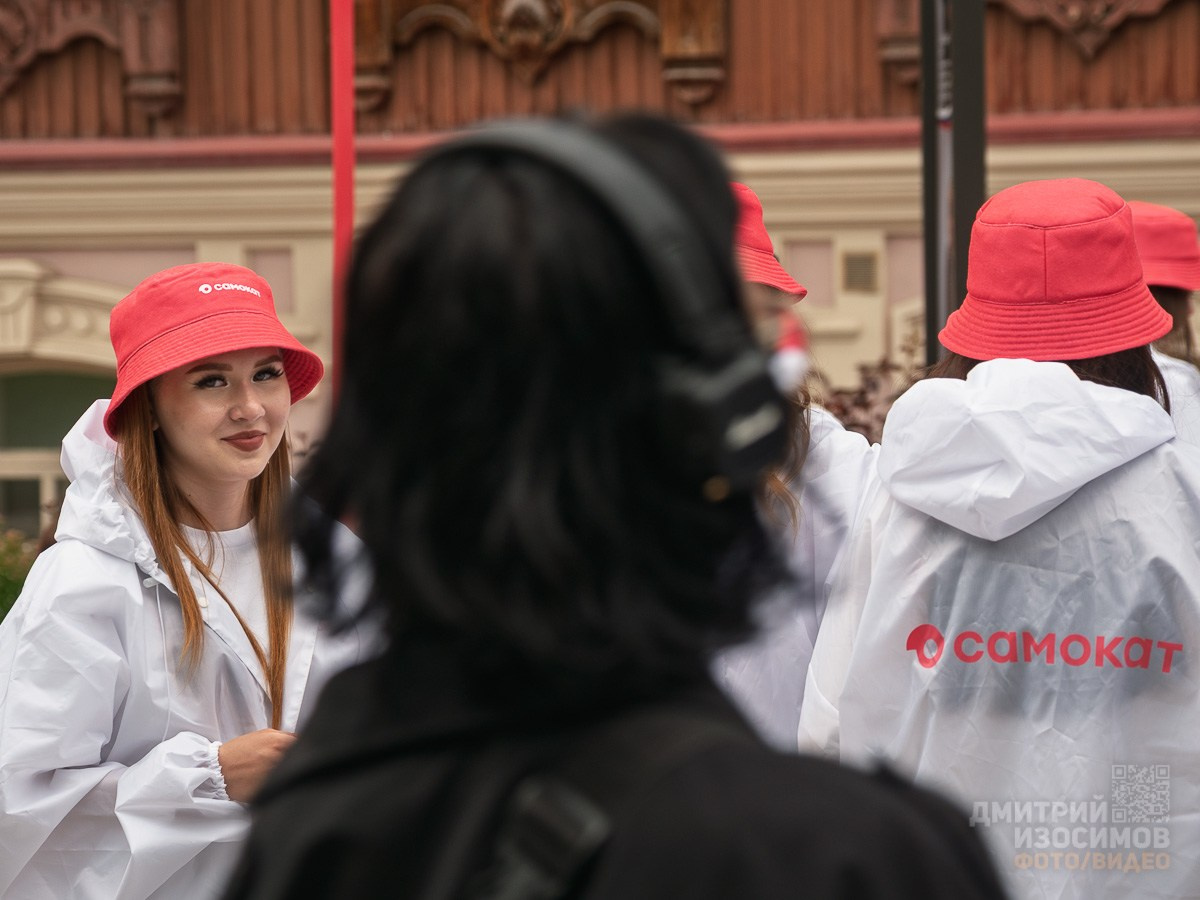 День молодёжи