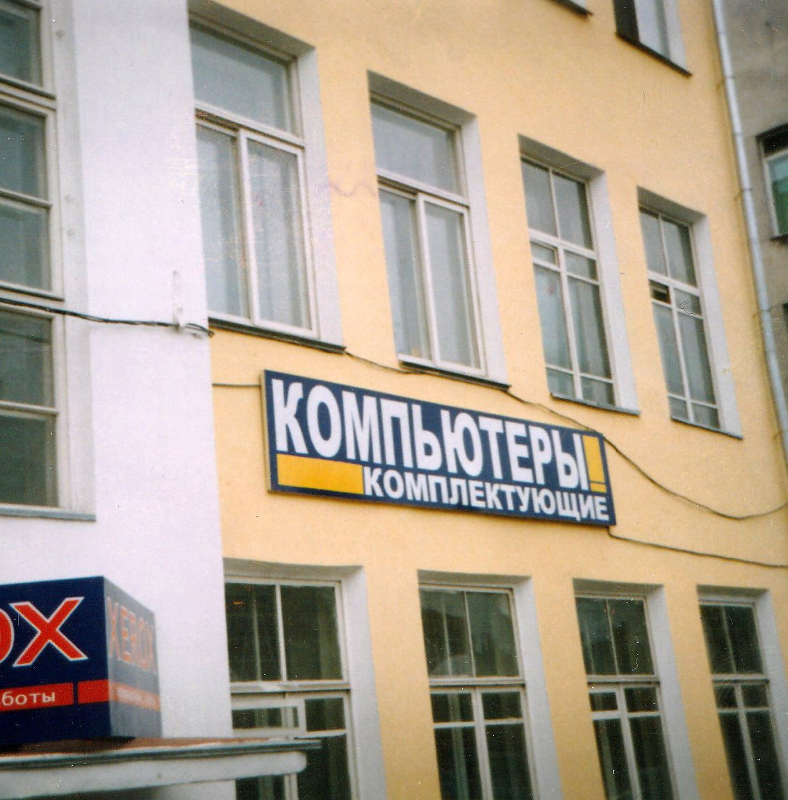 Наружная реклама 2000-2013. Пейзажи