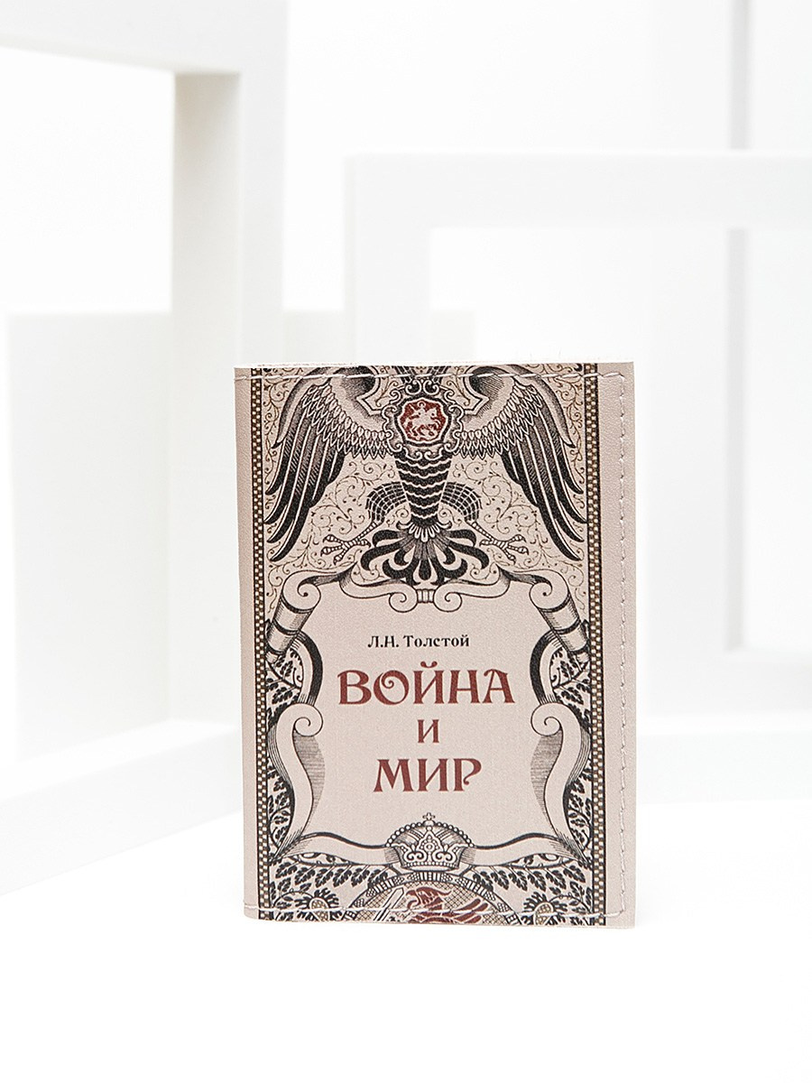 Обложки на паспорт. Контент фотограф, съемка для маркетплейсов, фуд съемка и репортажи в Новосибирске Ралия Галеева