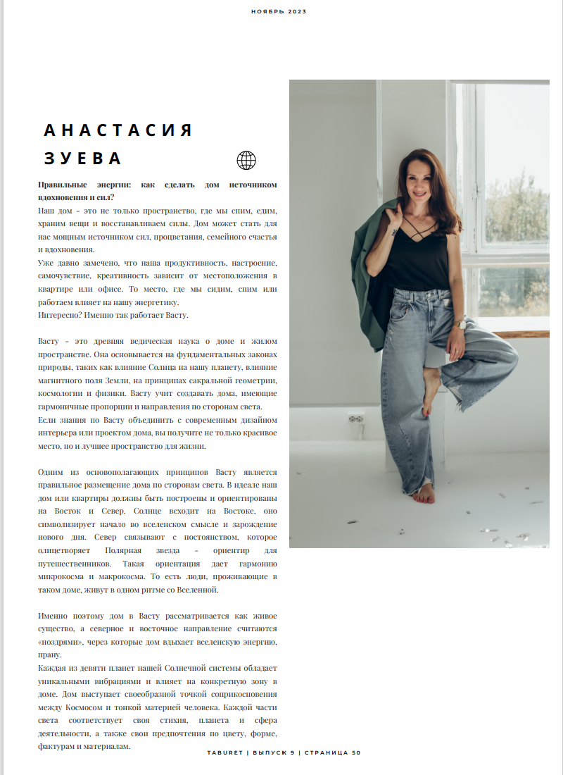 Российские печатные и электронные издания. Фотограф вашей улыбки. Москва