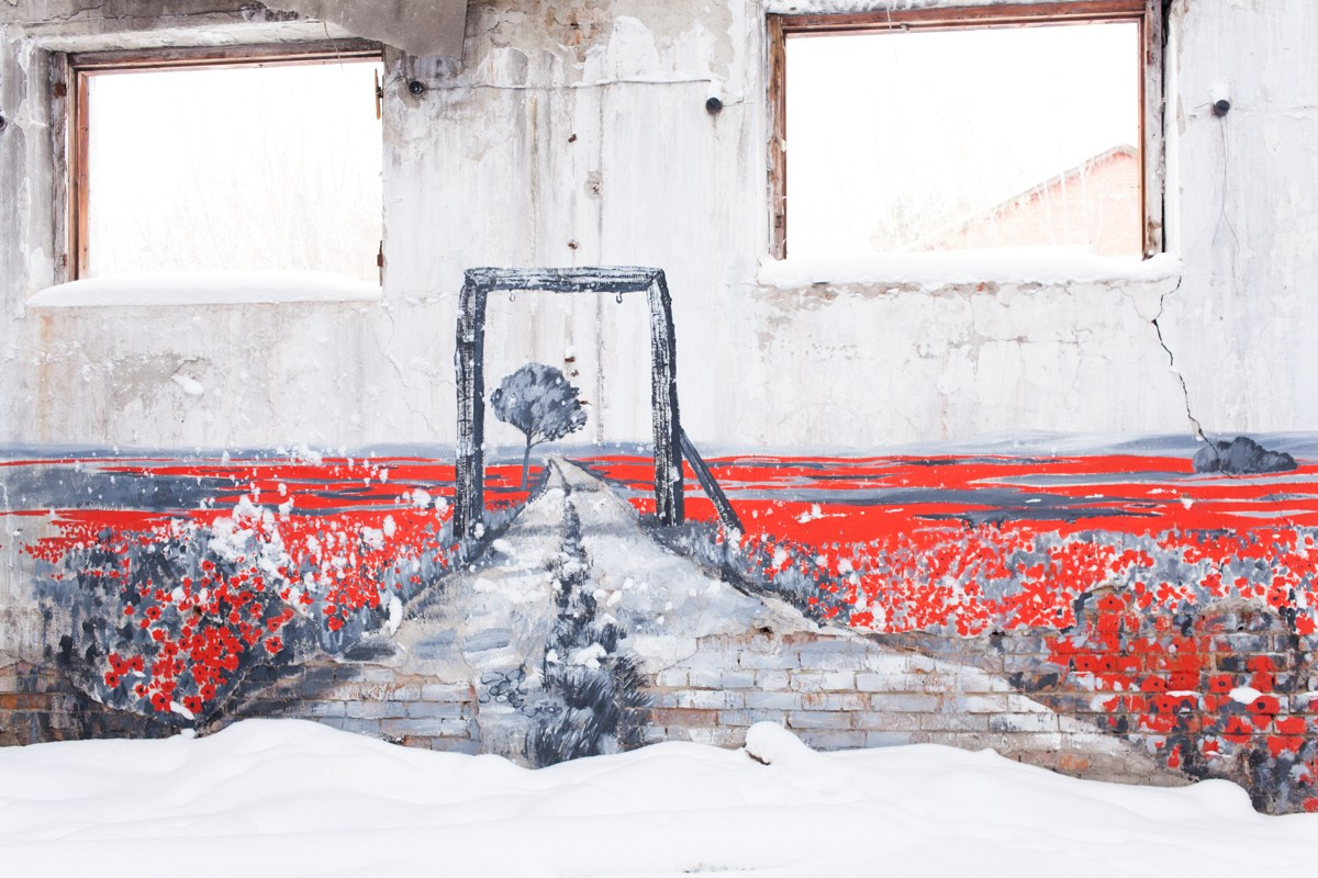 Teplushka project. Янина болдырева Yanina Boldyreva