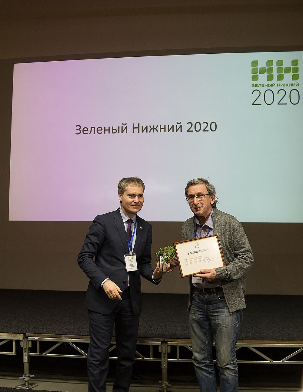 Форум «Зелёный Нижний». Детский и семейный фотограф, фотограф мероприятий Нижний Новгород