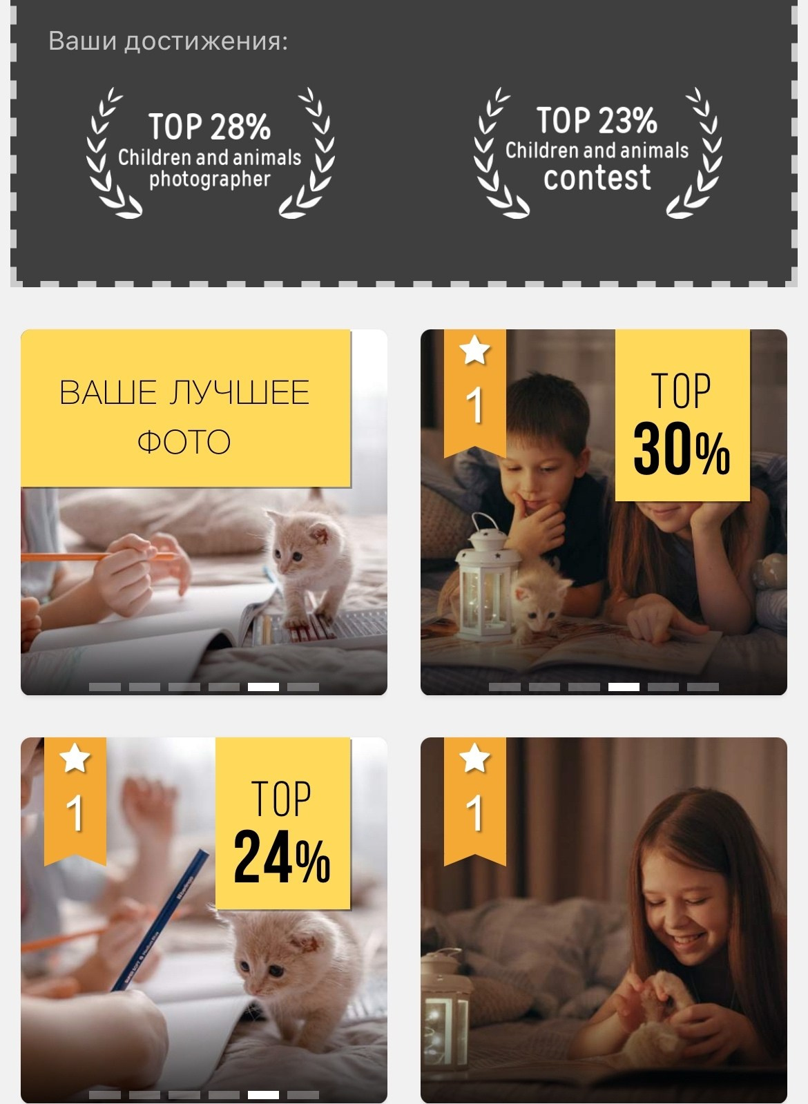 Полина Петрова. Фотограф в России, Семейный фотограф, репортажный фотограф, детский фотограф, портретный фотограф, контент фотограф, универсальный фотограф