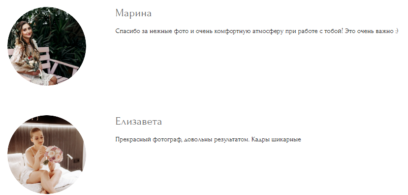 Анастасия Ермолина / Свадебный фотограф. Фотограф в России, Семейный фотограф, репортажный фотограф, детский фотограф, портретный фотограф, контент фотограф, универсальный фотограф
