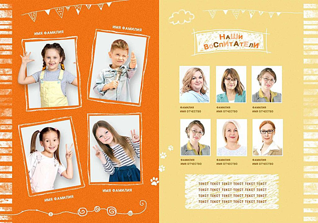 Садик: Альбомы. Инга Кузьминская ТОП-фотограф г. Корсаков