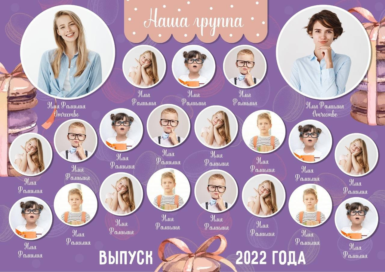 Макеты Виньеток. GagarinProArt