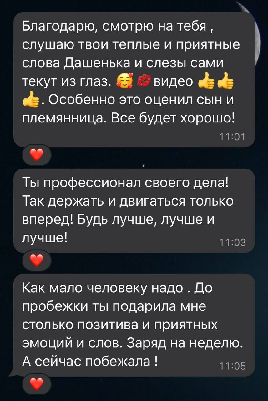 Анна «Вдохновение жизнью». Дарья Бухреева — фотограф, видеограф и фототерапевт. Москва и мир