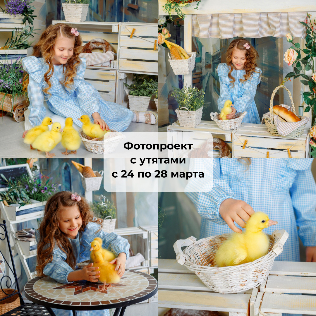 Пасхальная фотосессия спб. Фотограф в Санкт-Петербурге, Анна Скворцова