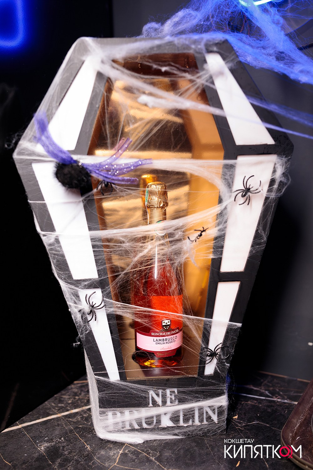 NE BRUKLIN. КИПЯТКОМ КОКШЕТАУ