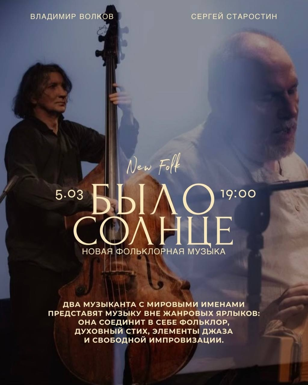 Полиграфия. Концертный/репортажный фотограф в Москве и СПб Ангелина Андреева