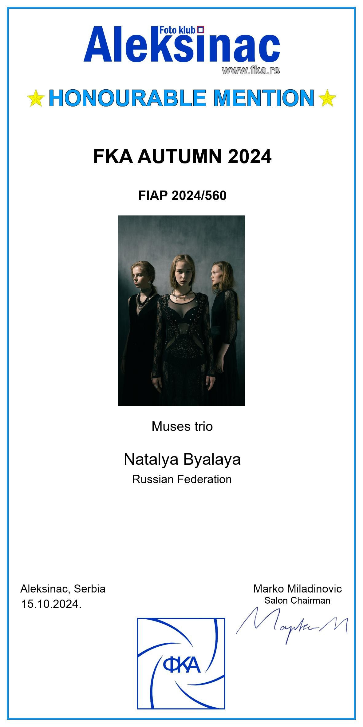 Награды. Портретный фотограф из Санкт-Петербурга Наталья Бялая