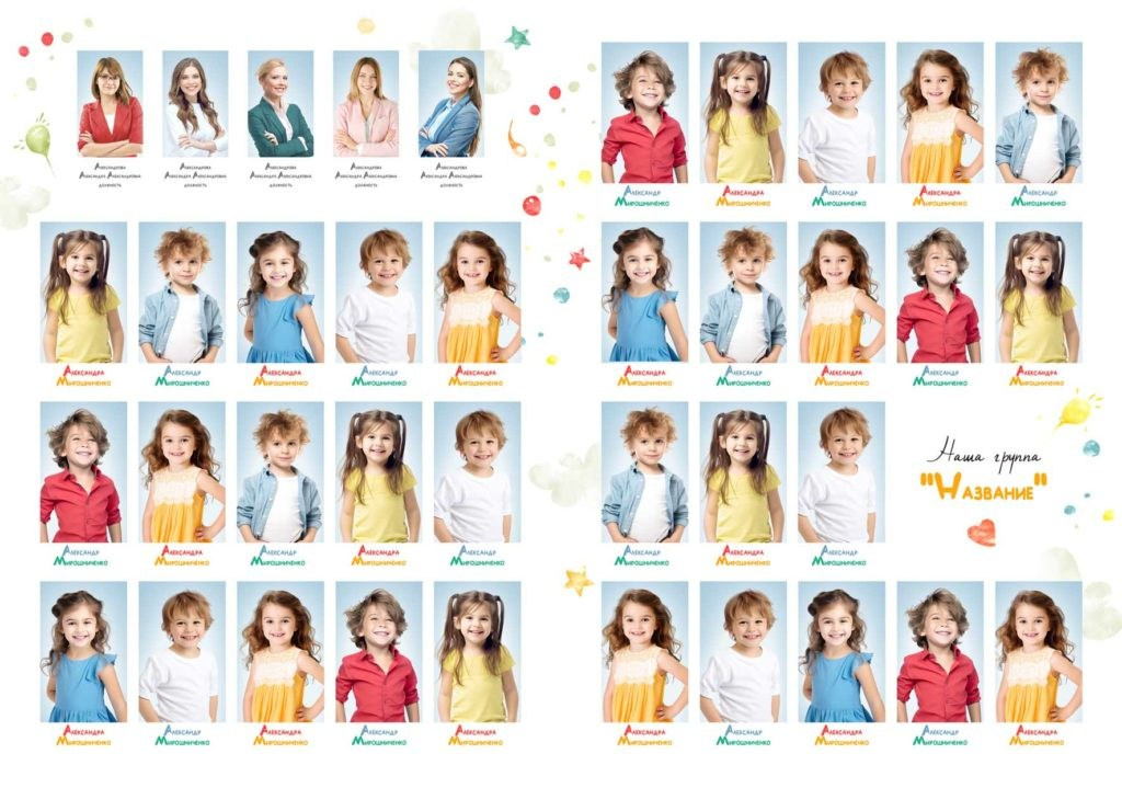 № 1158. Детский фотограф. «Ожившие» фото, г. Нижневартовск